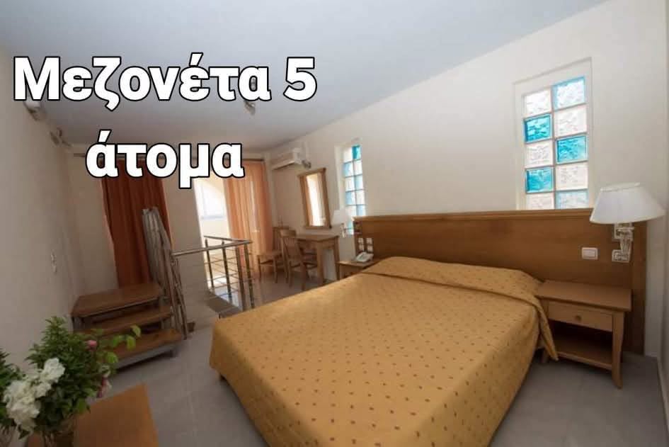 Ammos Suite — φωτογραφία 7